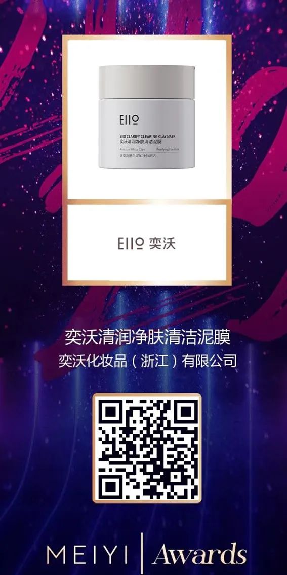 中國美容博覽會 中國美容博覽會