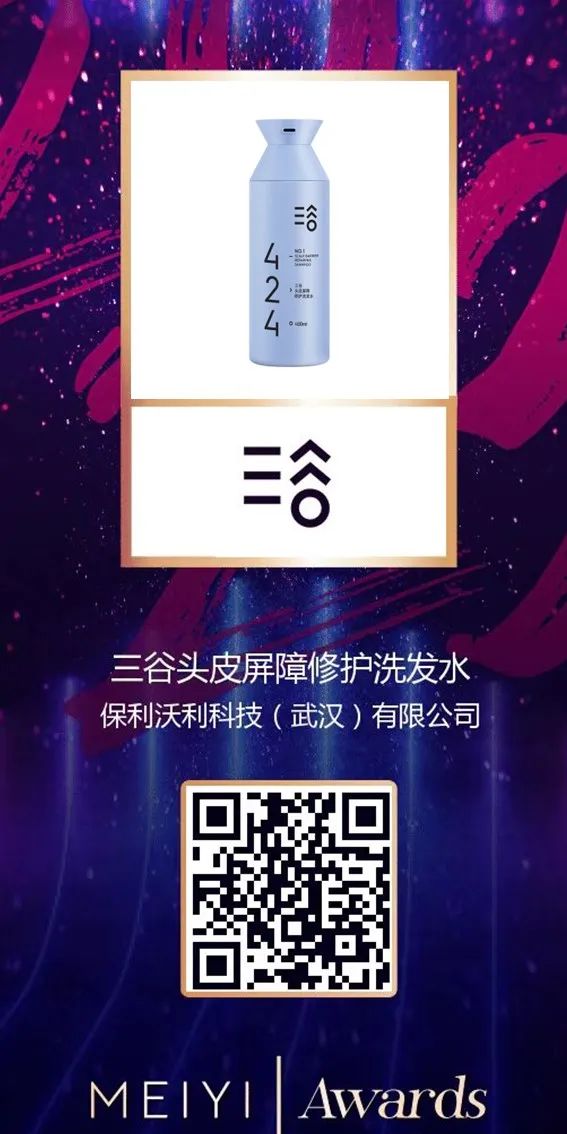 中國美容博覽會 中國美容博覽會