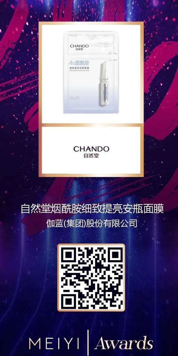 中國美容博覽會 中國美容博覽會