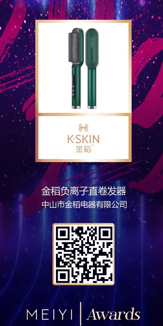 中國美容博覽會 中國美容博覽會