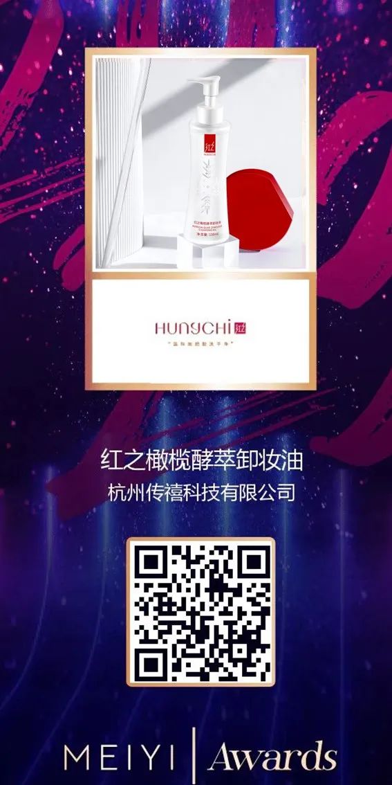 中國美容博覽會 中國美容博覽會