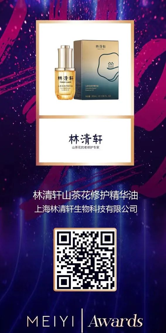 中國美容博覽會 中國美容博覽會