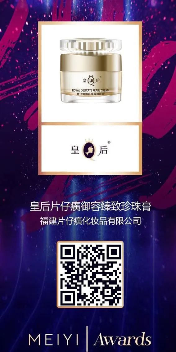中國美容博覽會 中國美容博覽會