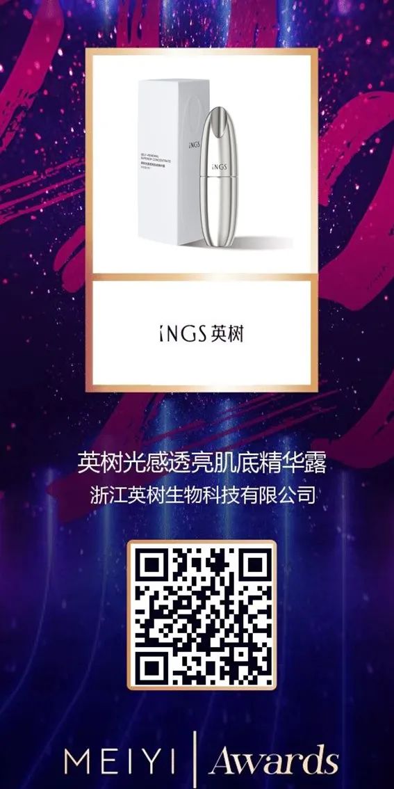 中國美容博覽會 中國美容博覽會