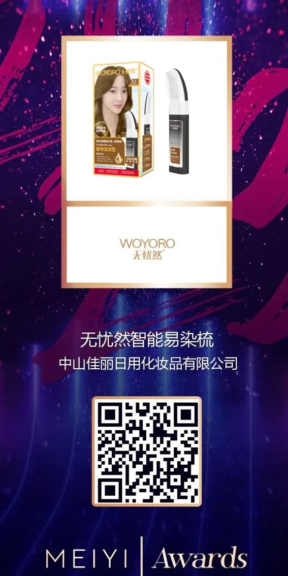 中國美容博覽會 中國美容博覽會