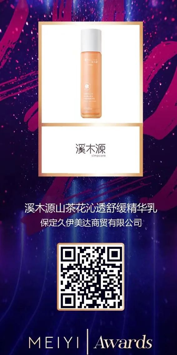 中國美容博覽會 中國美容博覽會