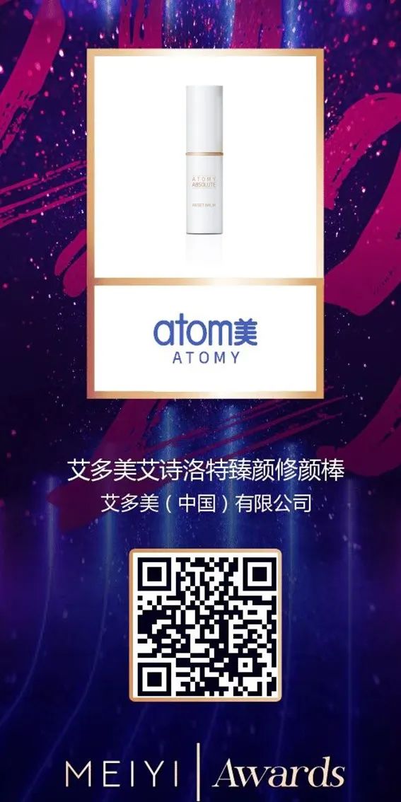 中國美容博覽會 中國美容博覽會