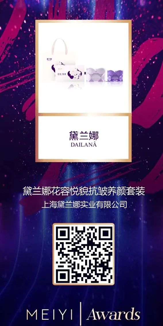 中國美容博覽會 中國美容博覽會