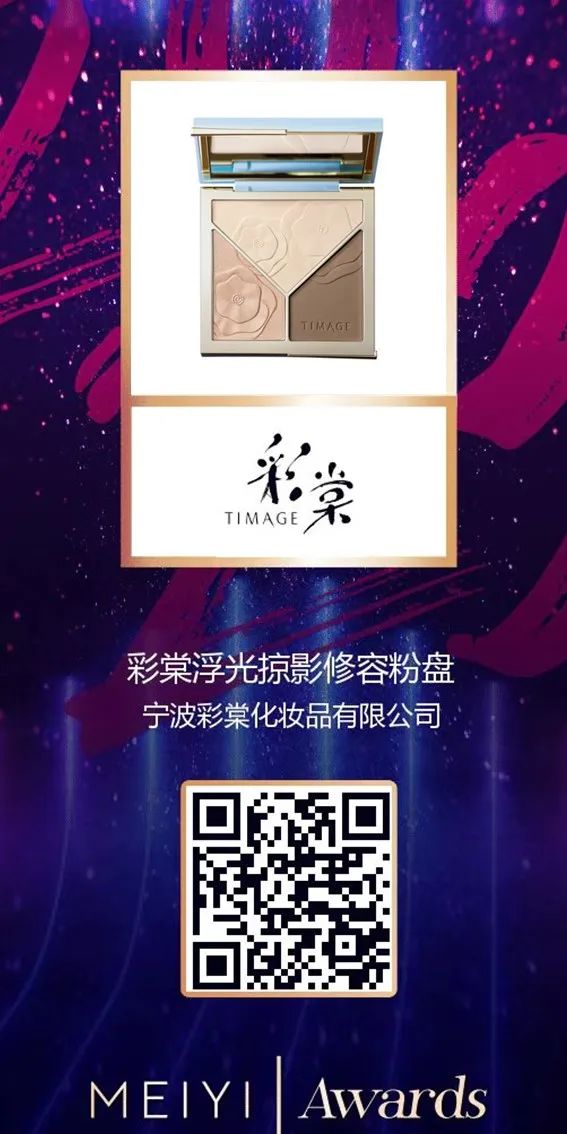中國美容博覽會 中國美容博覽會