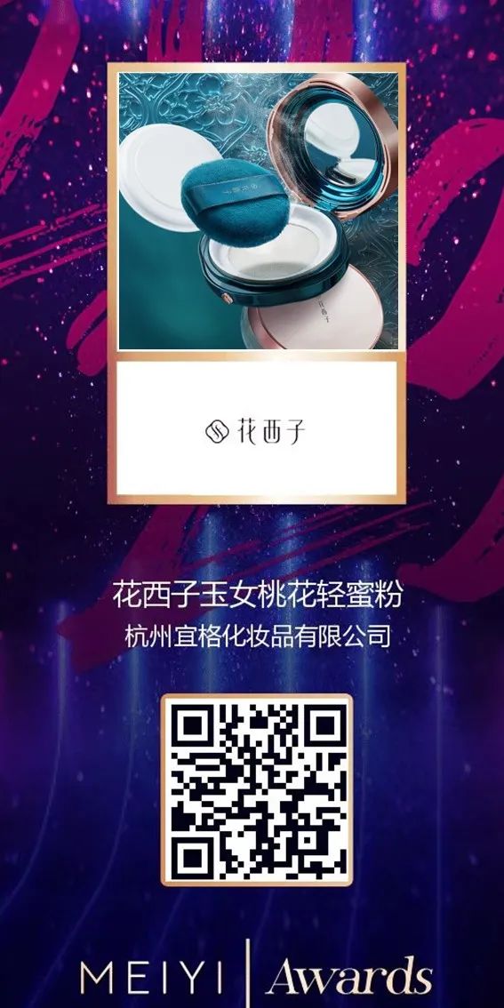 中國美容博覽會 中國美容博覽會