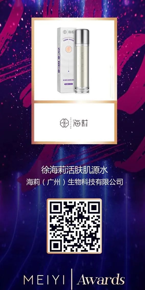 中國美容博覽會 中國美容博覽會