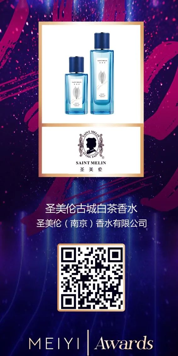中國美容博覽會 中國美容博覽會