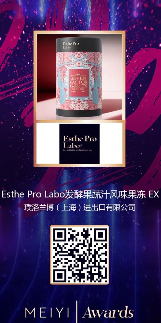 中國美容博覽會 中國美容博覽會