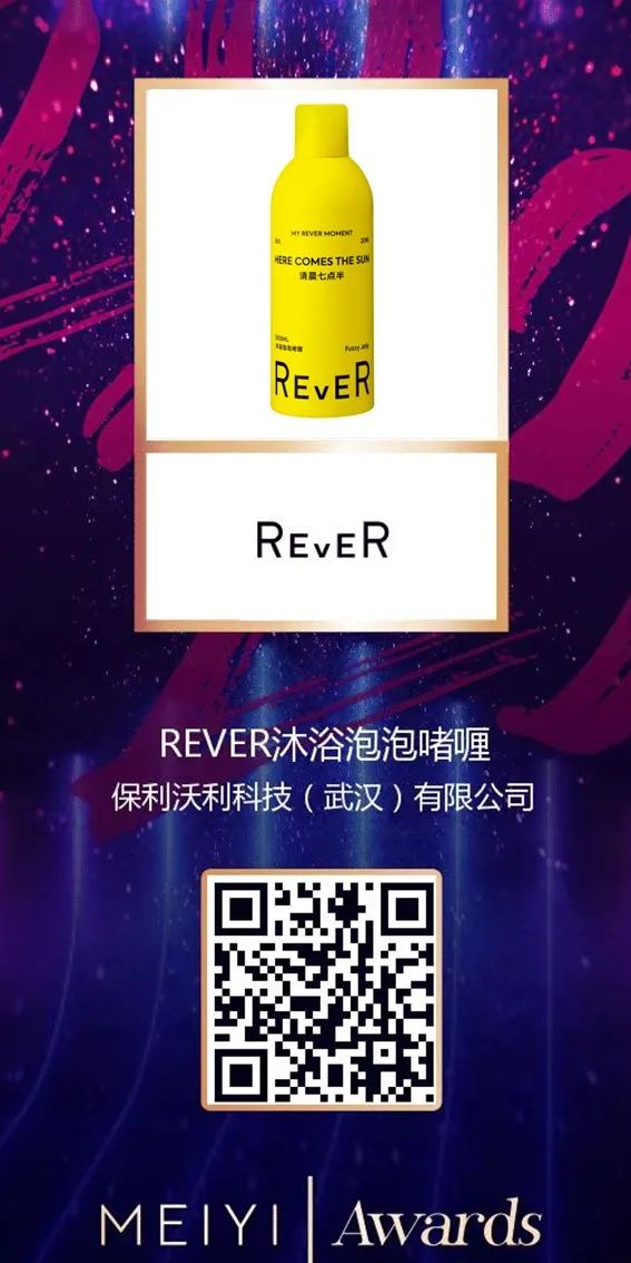 中國美容博覽會 中國美容博覽會
