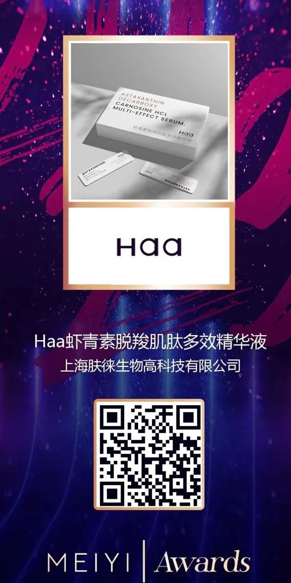 中國美容博覽會 中國美容博覽會