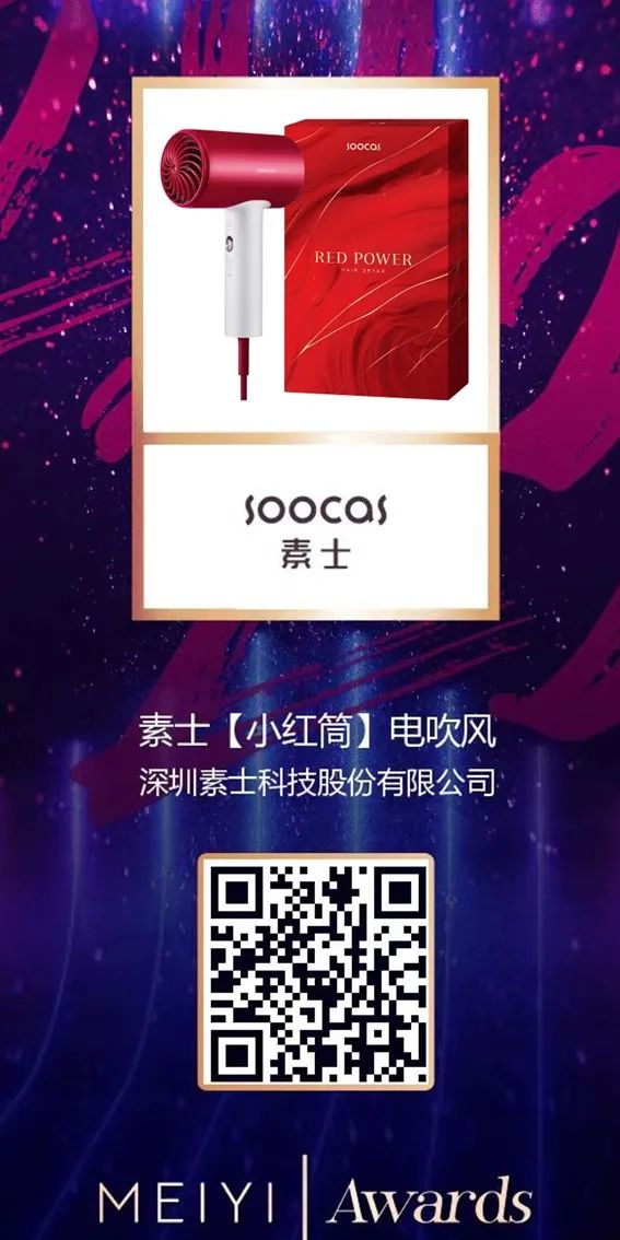 中國美容博覽會 中國美容博覽會