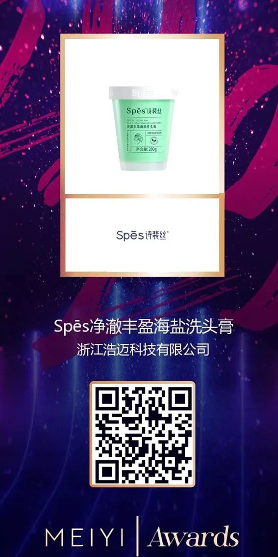 中國美容博覽會 中國美容博覽會