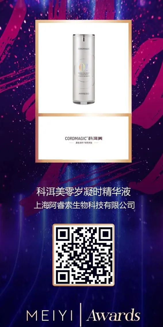 中國美容博覽會 中國美容博覽會