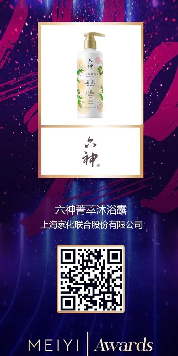 中國美容博覽會 中國美容博覽會