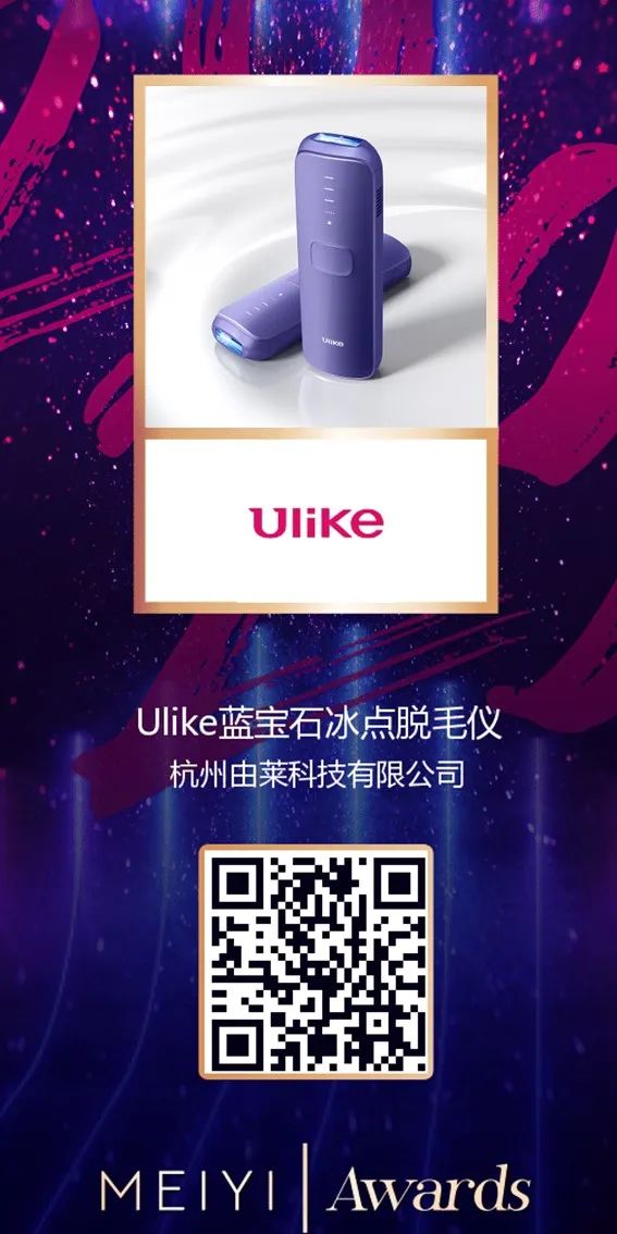 中國美容博覽會 中國美容博覽會