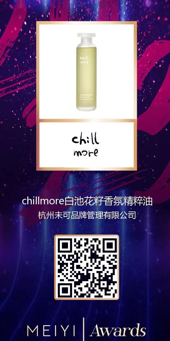 中國美容博覽會 中國美容博覽會