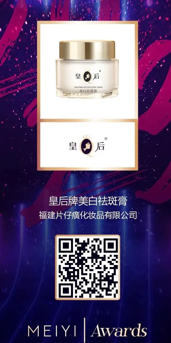 中國美容博覽會 中國美容博覽會
