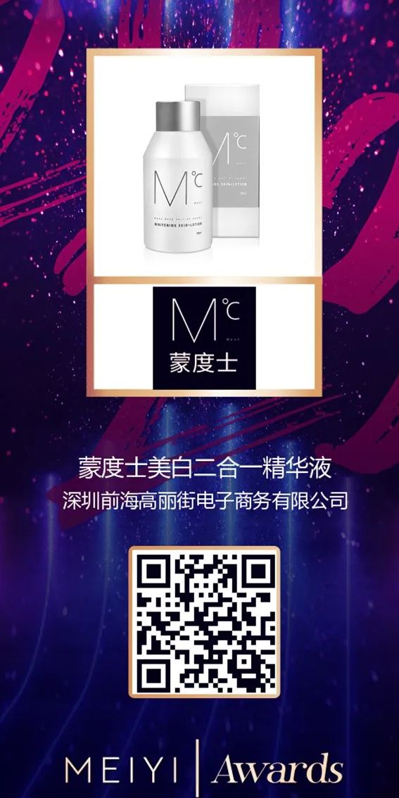 中國美容博覽會 中國美容博覽會
