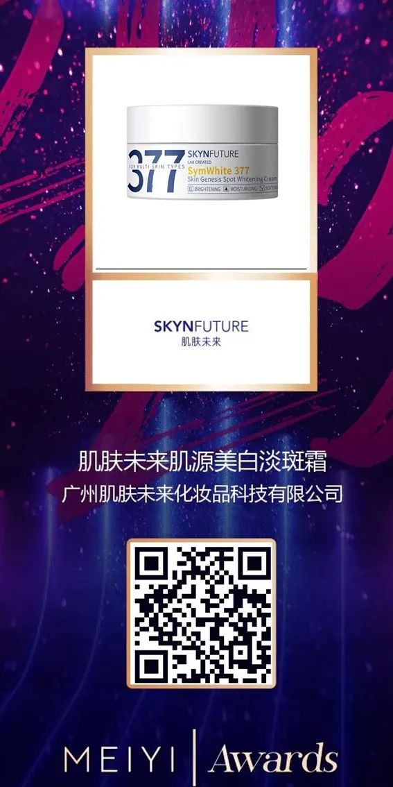 中國美容博覽會 中國美容博覽會