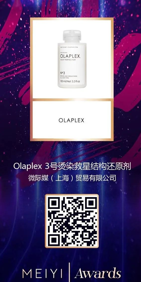 中國美容博覽會 中國美容博覽會