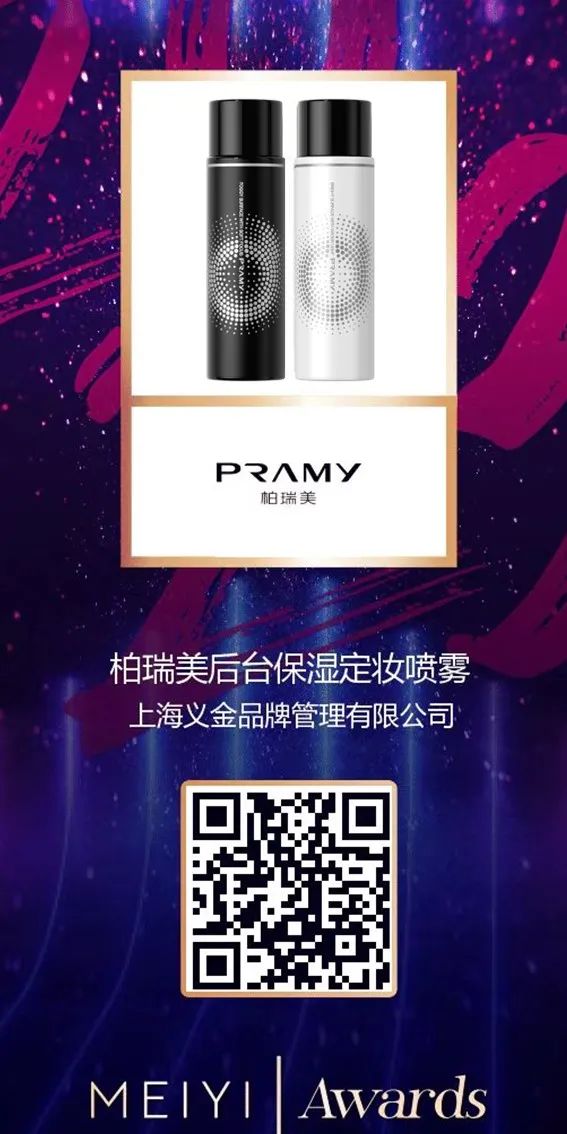 中國美容博覽會 中國美容博覽會