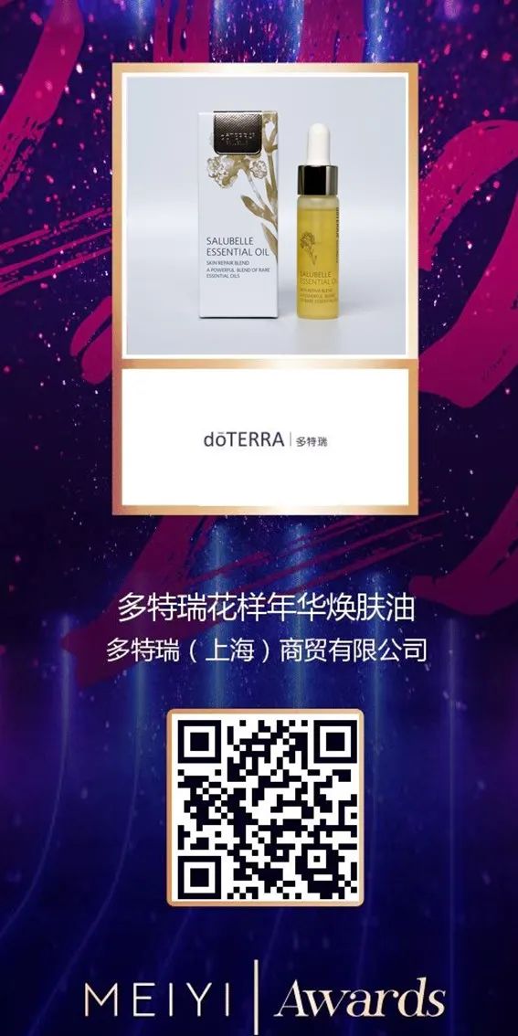 中國美容博覽會 中國美容博覽會