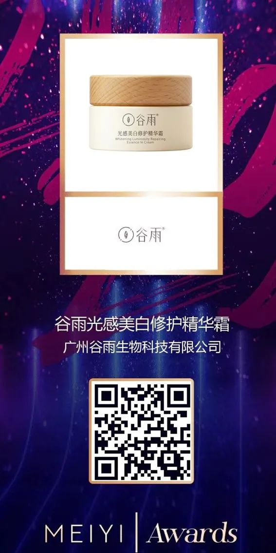 中國美容博覽會 中國美容博覽會