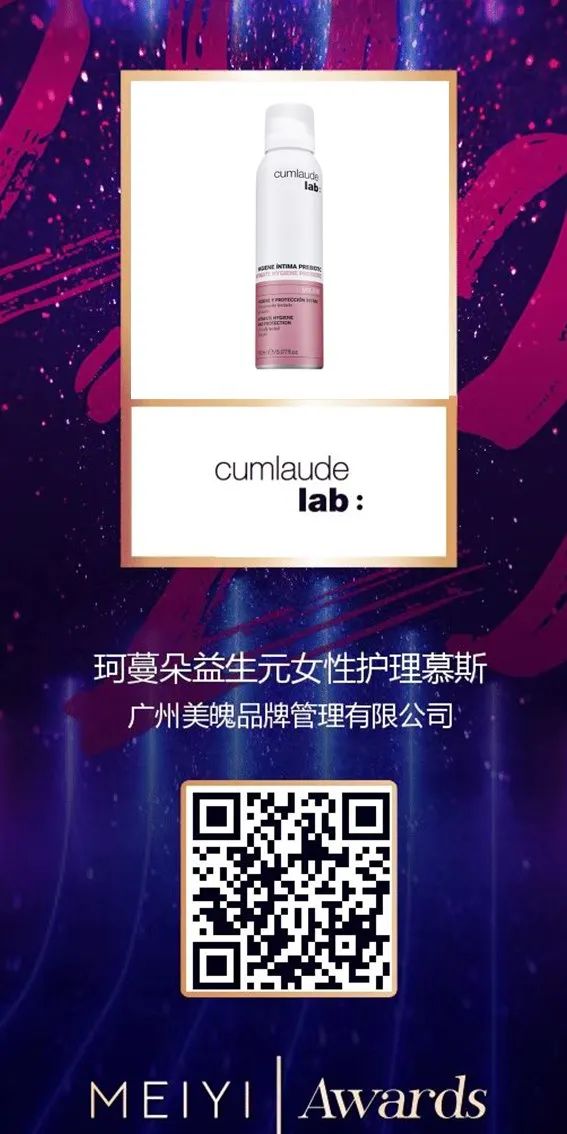 中國美容博覽會 中國美容博覽會