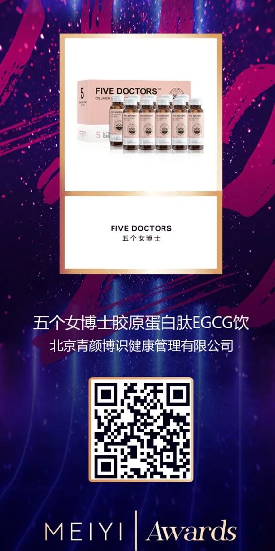 中國美容博覽會 中國美容博覽會
