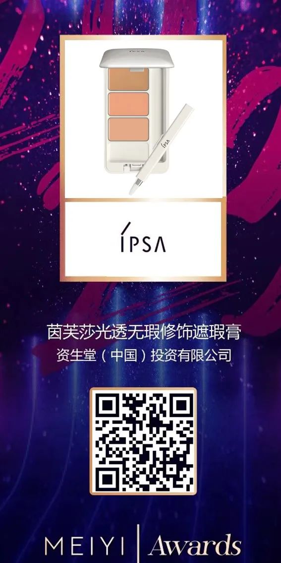 中國美容博覽會(huì) 中國美容博覽會(huì)
