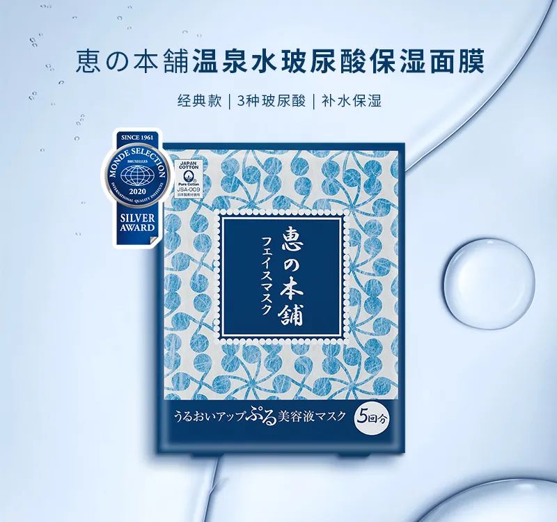 中國美容博覽會(huì)