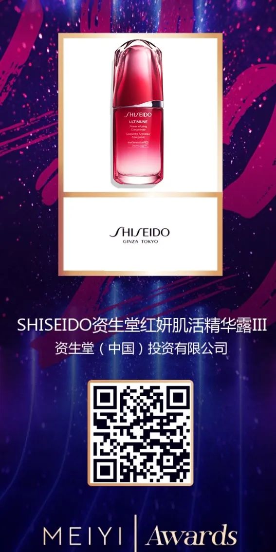 中國美容博覽會(huì) 中國美容博覽會(huì)