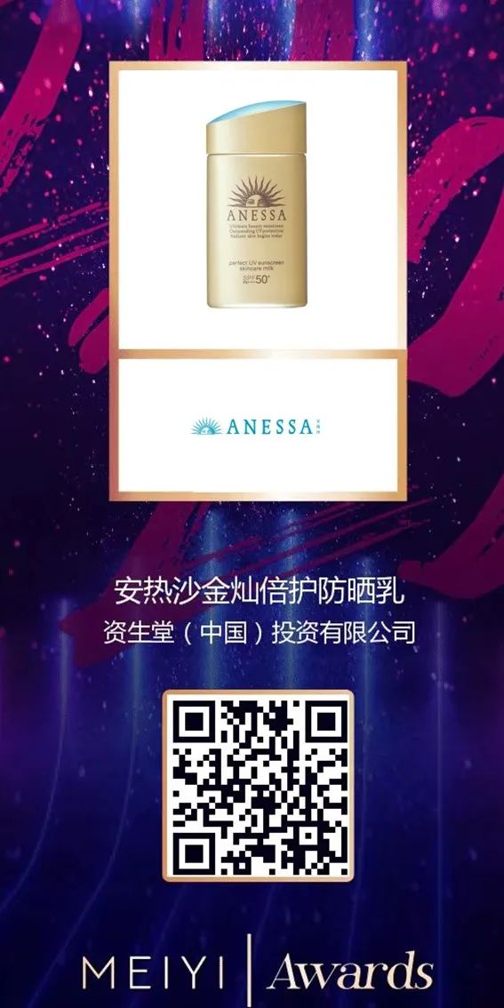 中國美容博覽會(huì) 中國美容博覽會(huì)