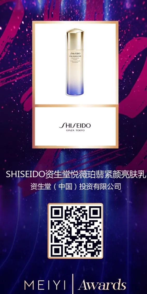中國美容博覽會(huì) 中國美容博覽會(huì)