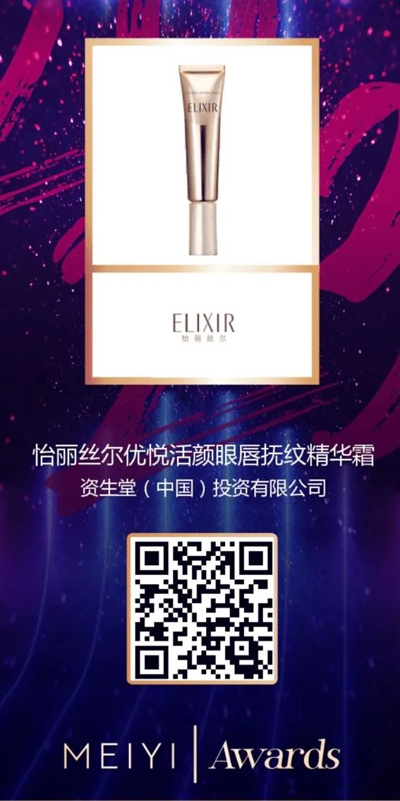 中國美容博覽會(huì) 中國美容博覽會(huì)