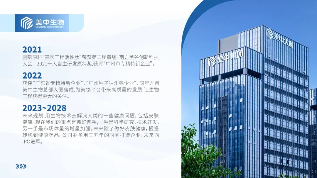 中國(guó)美容博覽會(huì) 中國(guó)美容博覽會(huì)