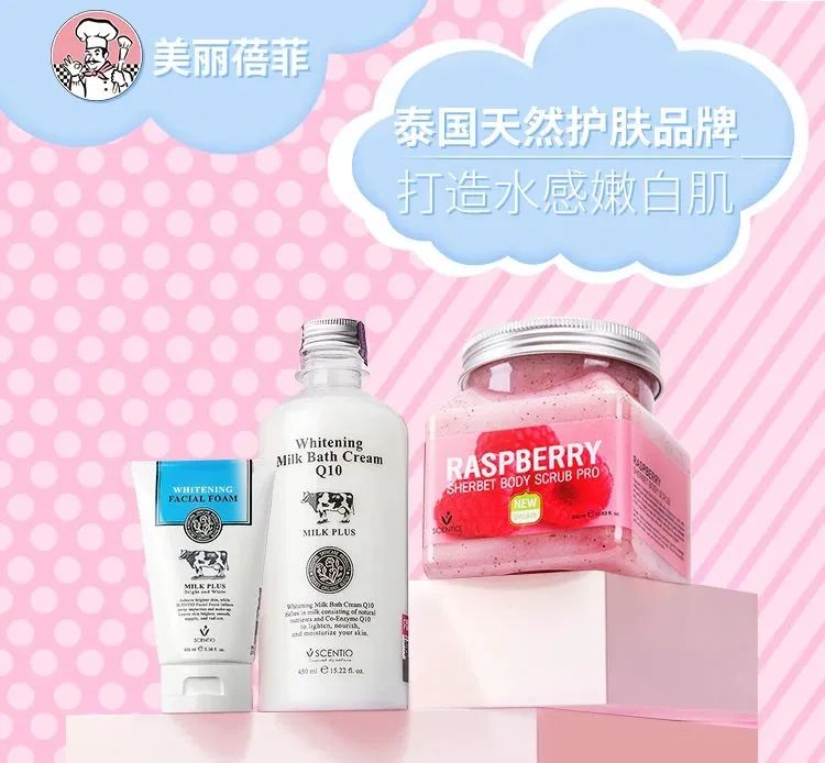 中國美容博覽會 中國美容博覽會