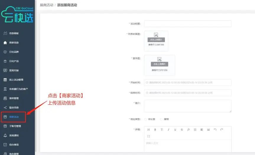 中國美容博覽會(huì) 中國美容博覽會(huì)