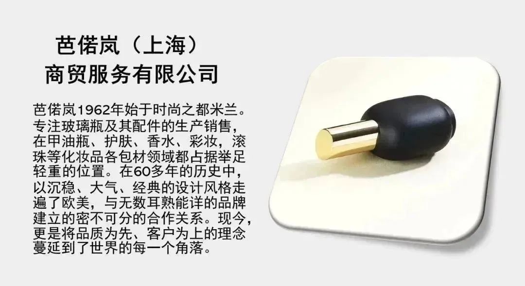 中國美容博覽會 中國美容博覽會