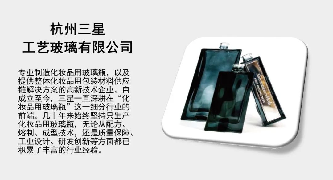 中國美容博覽會 中國美容博覽會