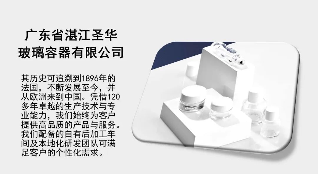 中國美容博覽會 中國美容博覽會