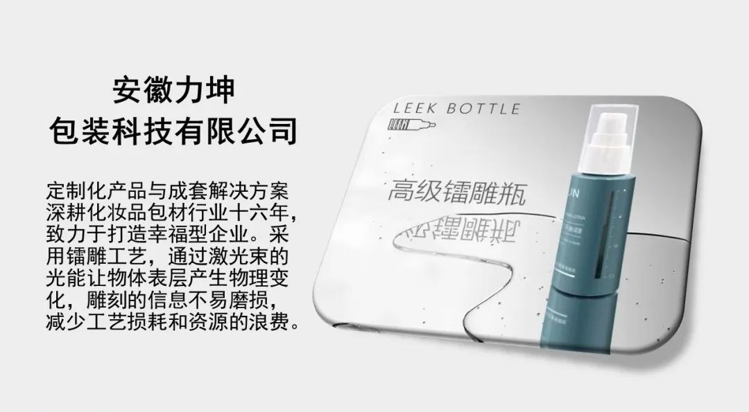 中國美容博覽會 中國美容博覽會