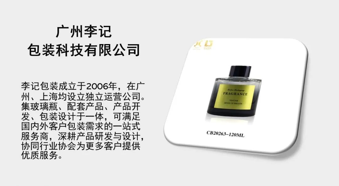 中國美容博覽會 中國美容博覽會
