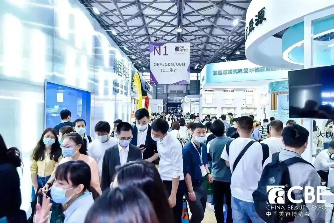 中國(guó)美容博覽會(huì) 中國(guó)美容博覽會(huì)