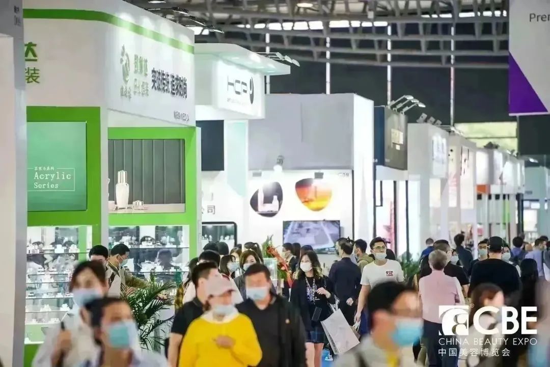中國(guó)美容博覽會(huì) 中國(guó)美容博覽會(huì)